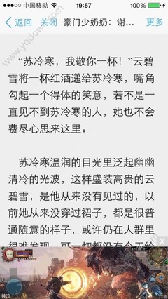 菲律宾黑名单保关入镜(黑名单保关入境详解)